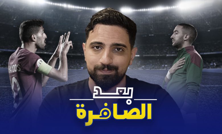 السعودية وقطر والمغرب وتونس.. ما التوقعات للمنتخبات العربية في كأس العالم؟