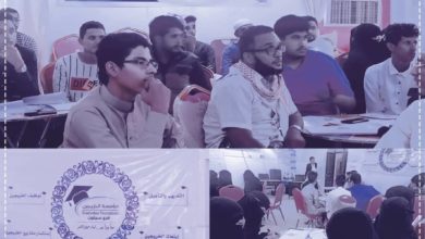 مؤسسة الخريجين فرع سيئون تدشن البرنامج التدريبي كتابة مقترحات المشاريع