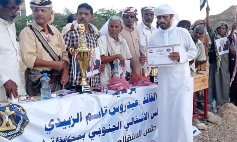 اسدال الستار على دوري كأس المجلس الانتقالي ا#لجنوبي بمديرية جردان بفوز نادي الاستقلال بكأس البطولة news