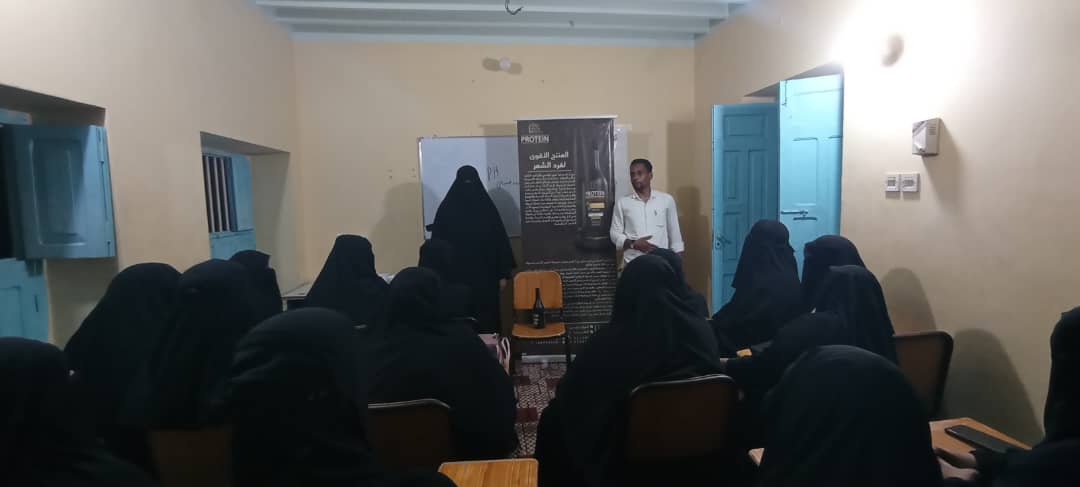 اختتام الدورة التدريبية لمنتجات بروتين بي ار بلس بمؤسسة الأمل النسوية بالشحر