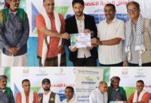 211 حالة مستفيدة من القافلة الطبية التخصصية الختامية لمؤسسة الطبيب الزائر التنموية للعام 2023 بمديرية أرياف المكلا